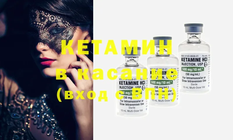 как найти наркотики  Болгар  Кетамин ketamine 