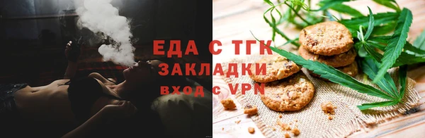 таблы Белоозёрский